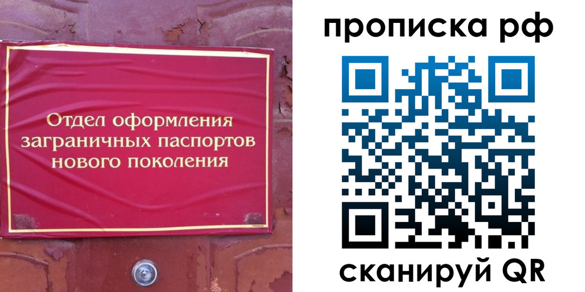прописка регистрация в Карабулаке