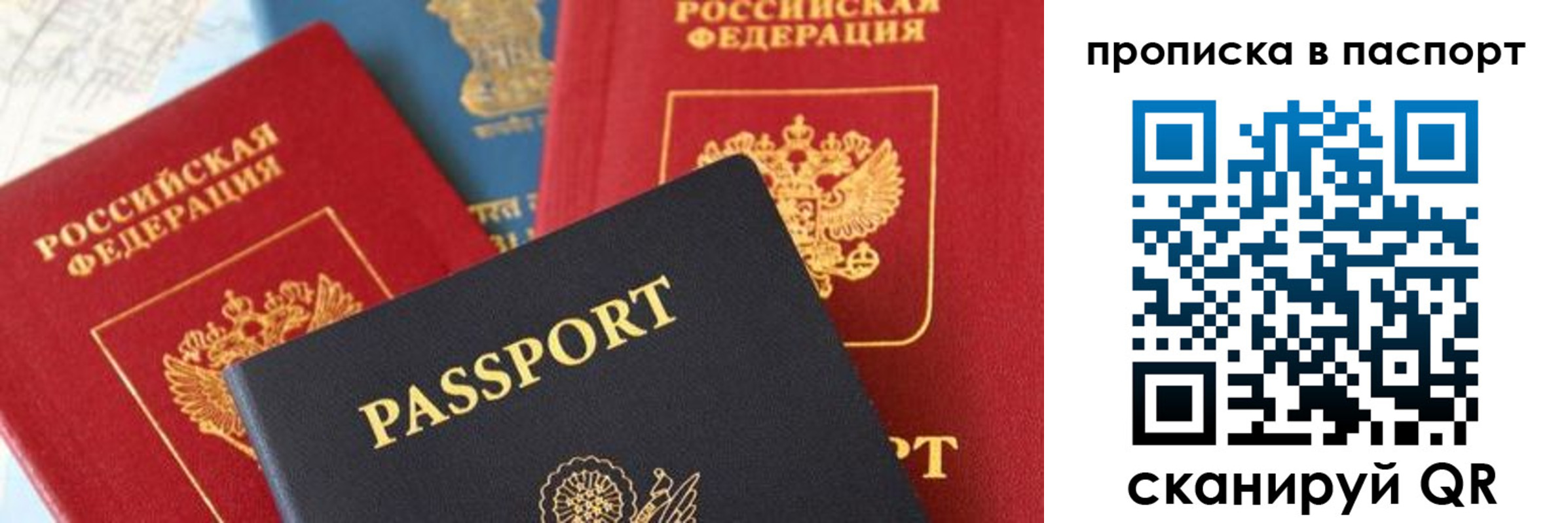 временная регистрация законно в Карабулаке