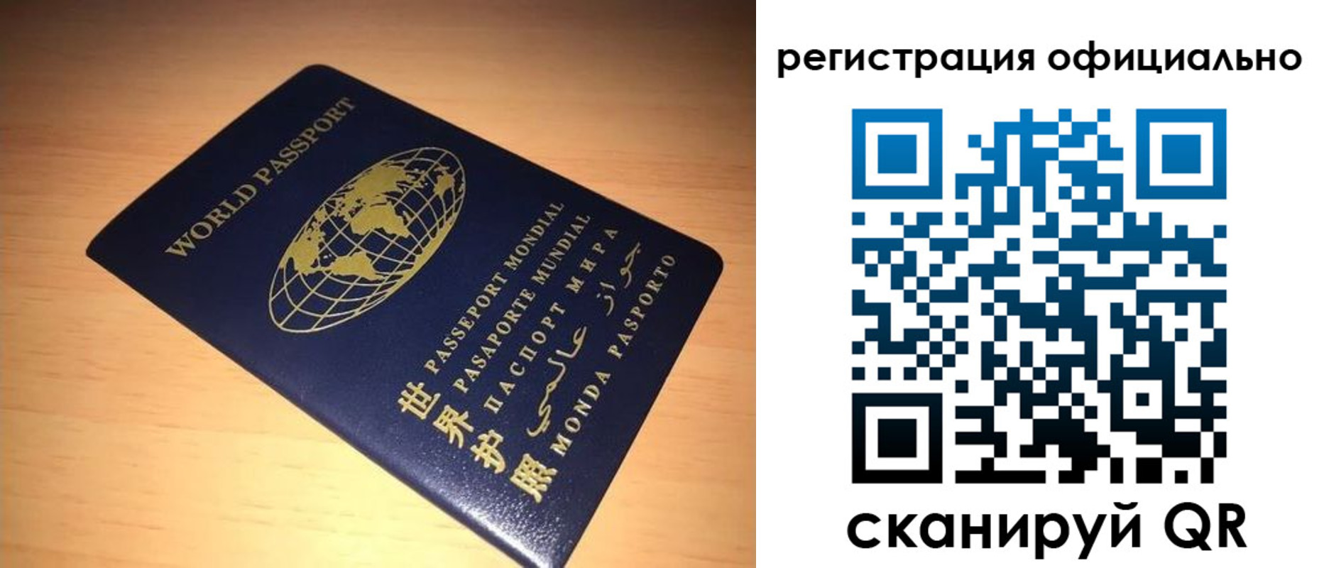 временная прописка в Карабулаке